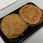 西村物産 直売店 - 