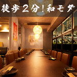 食べ飲み放題居酒屋 食い喰い - 