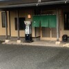 角兵 北波多店