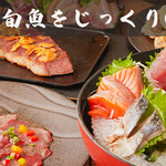 食べ飲み放題居酒屋 食い喰い - 