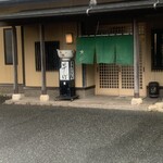 角兵 - 