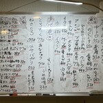 鮨居酒屋 しゅん - 