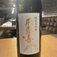 焼肉うしごろ 表参道店 - 