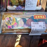 オソウザイキッチン ミノミショウ - 天むす。
