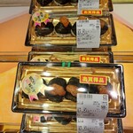 オソウザイキッチン ミノミショウ - 天むす。