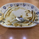 スタミナカレーの店 バーグ 杉田本店 - 