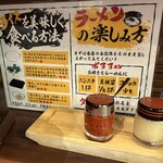 えび豚骨拉麺 春樹 - 