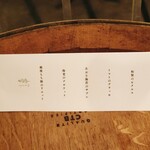 カーブドッチ - 