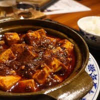 横浜中華街 重慶飯店 本館 - 