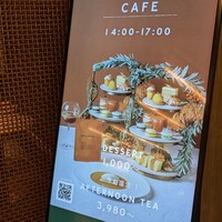 ERUTAN RESTAURANT BAR - 