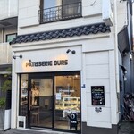 パティスリー ウルス - 店頭