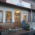 ブーランジェリー タネ - 