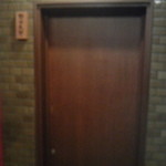 野口太郎 - 入口