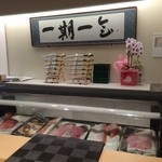 烏賊 鮨ダイニング 鮮助 - カウンターから！