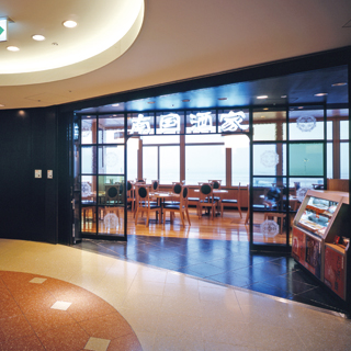 写真 南国酒家 羽田空港店 ナンゴクシュカ 羽田空港第2ターミナル 東京モノレール 中華料理 食べログ 写真 南国酒家 羽田空港店 ナンゴクシュカ 羽田空港第2ターミナル 東京モノレール 中華料理 食べログ