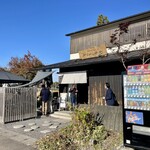 やまびこ弁天 - 店舗正面。左手囲まれている部分が屋外席です。