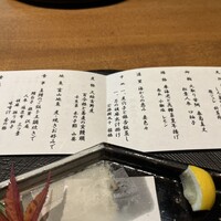 泉岳寺門前 紋屋 - 
