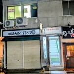 tell me キッチン - 