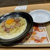 生パスタ専門店 カルボーノ ららぽーと柏の葉店