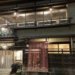 いせ源 - この老舗の店構え。歴史を感じます。
