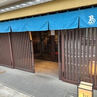 伊勢廣 京橋本店 - 入口1
