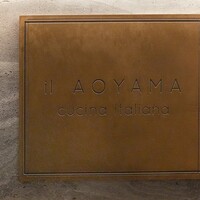 イル アオヤマ - 