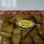 Nagoya Oimo Jo Hon Ten