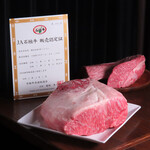 ASADOR EL CIELO - 石垣牛