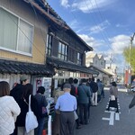 須崎食料品店 - 