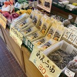 須崎食料品店 - 
