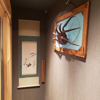 湘南沖地蟹専門店ふじ月 - 
