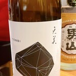 UMAMI日本酒弐番館 - 
