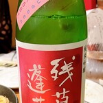 UMAMI日本酒弐番館 - 