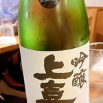 UMAMI日本酒弐番館 - 