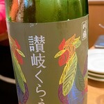 UMAMI日本酒弐番館 - 