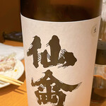 UMAMI日本酒弐番館 - 