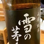 UMAMI日本酒弐番館 - 