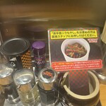 らあめん花月嵐 - 料理写真:薬味