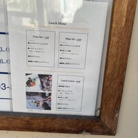 イルチェーロ 恵比寿 - 