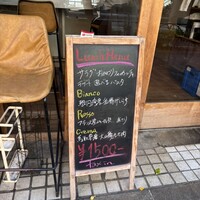 イルチェーロ 恵比寿 - 