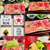 タン・シャリ・焼肉 たんたたん 武蔵浦和