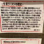 香味徳  銀座店 - 