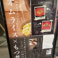 京都 スエヒロガリ - 