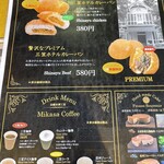 Karuizawa Kitchen Ro-Tari-Ten - 