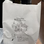 Karuizawa Kitchen Ro-Tari-Ten - 