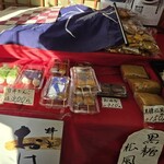 甘味和人 わかば - 