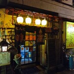 韓国風ろばた高麗房 - 