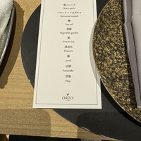 オルト - 