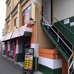 スラジュ 和泉店