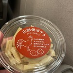 Karuizawa Hokou Kyudo Ten